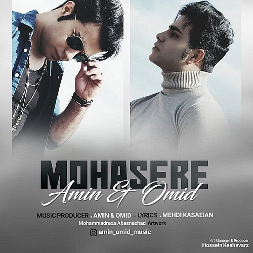 Mohasere Amin And Omid